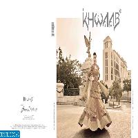 khwaab Elegance Exporter heavy designer salwar suits